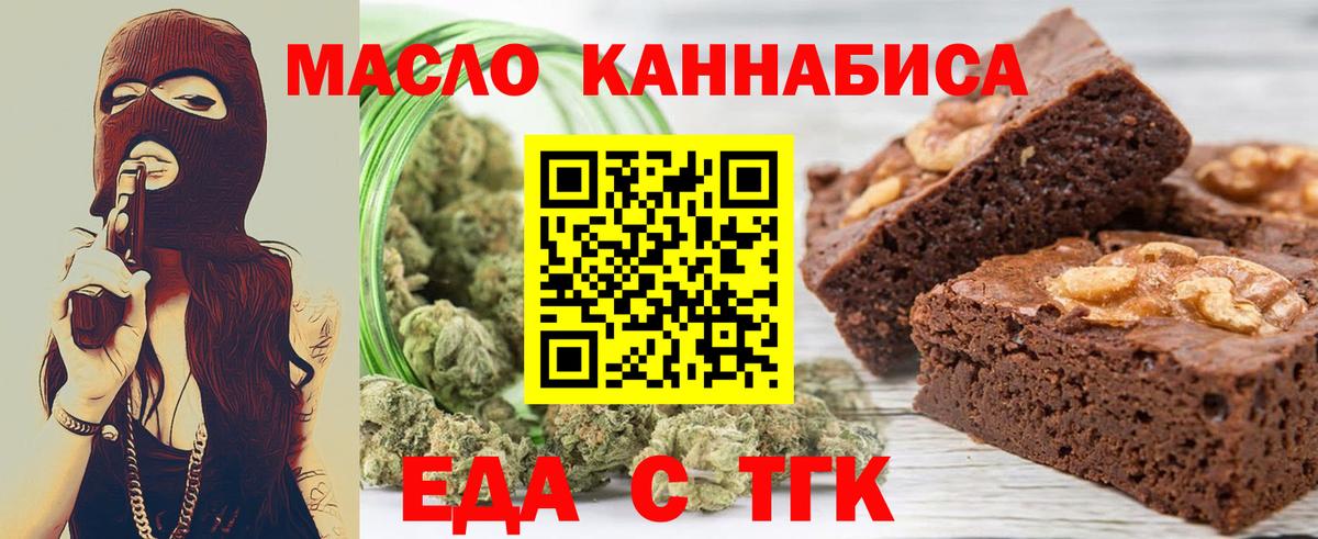 Canna-Cookies конопля Кинель