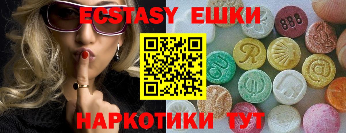 Кинель  Ecstasy бентли  Ecstasy Cube  ЭКСТАЗИ  Вход с VPN 