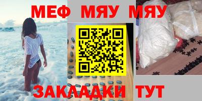 гашишное масло Кингисепп