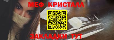 прущая мука Кинель