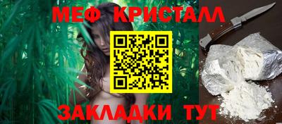 прущая мука Кинель