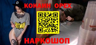 прущая мука Кинель