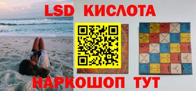 гашишное масло Кингисепп