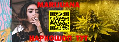 гашишное масло Кингисепп