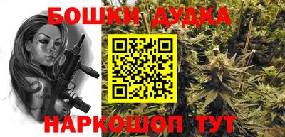гашиш Кимры