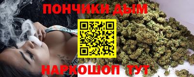 гашишное масло Кингисепп