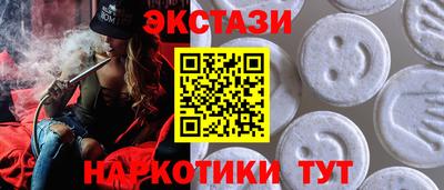 гашишное масло Кингисепп