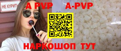 гашишное масло Кингисепп