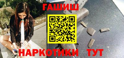 гашиш Кимры