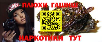 гашиш Кимры