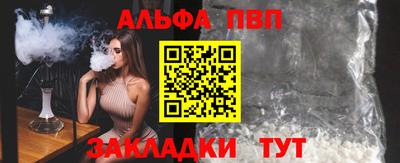 прущая мука Кинель