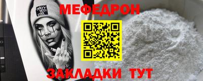 прущая мука Кинель