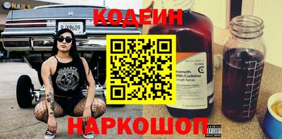 гашишное масло Кингисепп