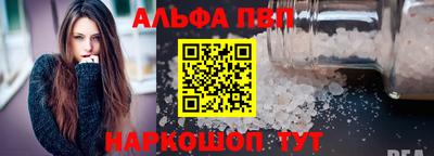 прущая мука Кинель