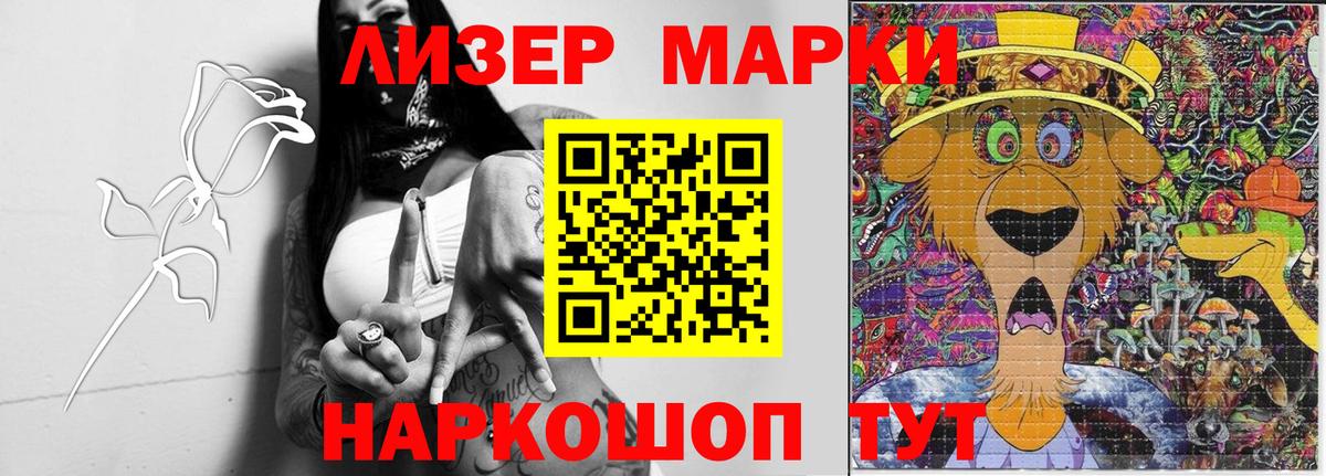 LSD-25 экстази кислота Кинель