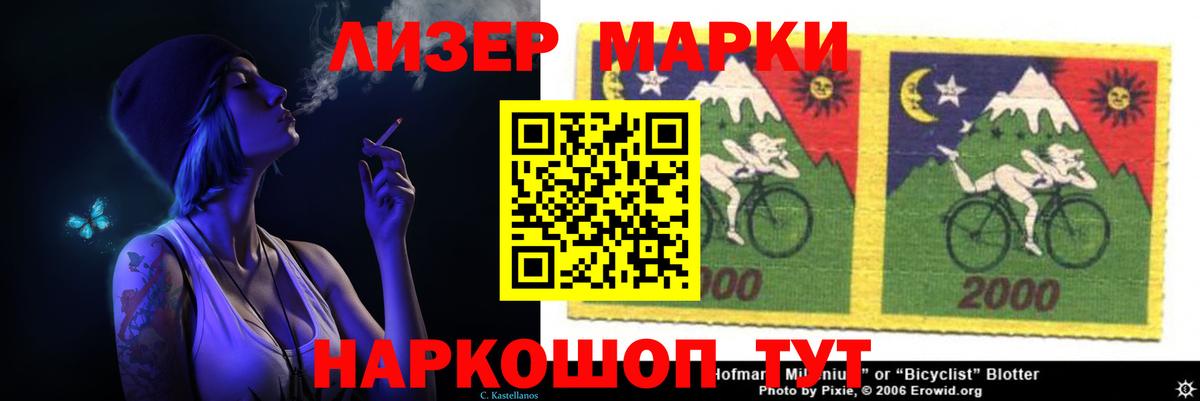 Кинель  Лсд 25 экстази кислота  Вход с VPN 