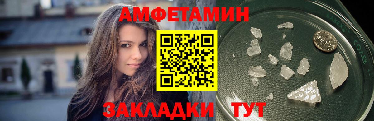 Кинель  Первитин  Вход с VPN  МЕТАМФЕТАМИН мет 