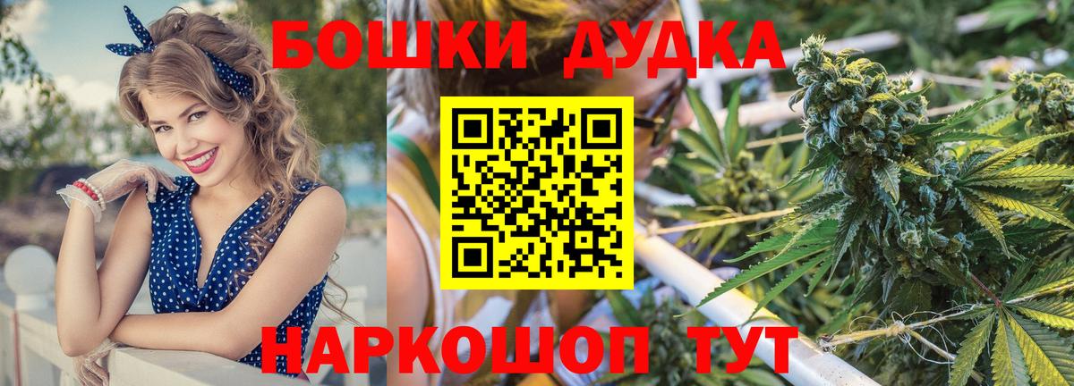 Шишки марихуана Ganja  Канабис LSD WEED  Вход с VPN  Кинель 